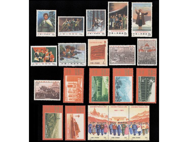 fresh MNH with toning. Pleae view.
