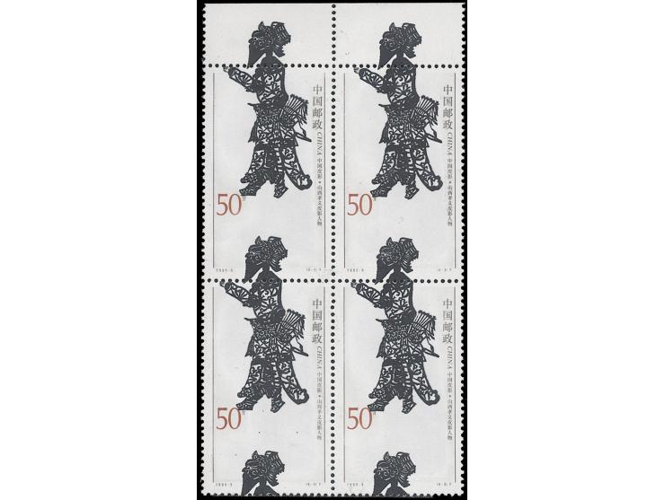 fresh MNH. VF-F.
