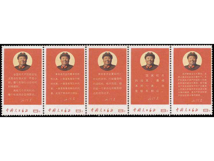 folded along perfs, fresh MNH with light toning. VF-F.
