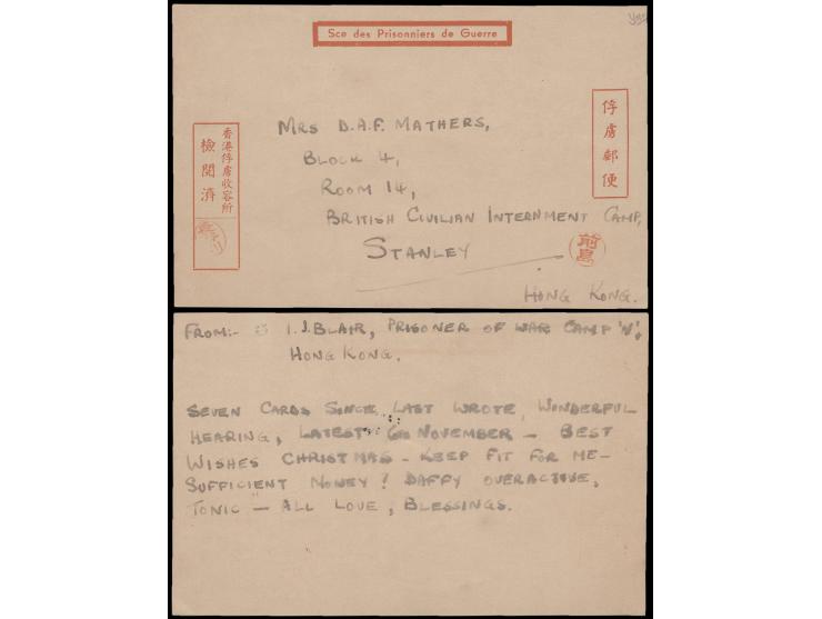 bearing two censors' name seals. VF-F.