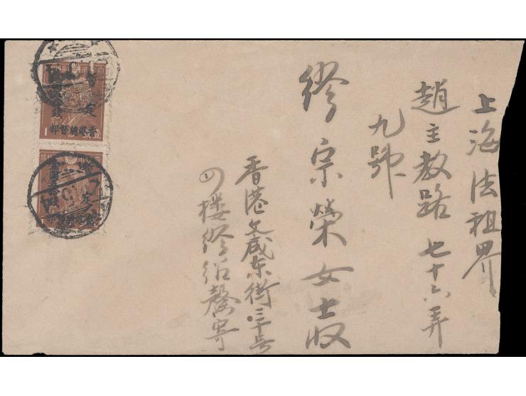 f.w. Surch. Hong Kong Government 1.5Y pair, tied by Hong Kong cds. VF-F.
