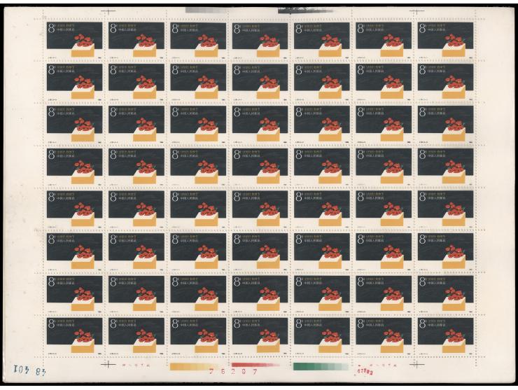 totally 5600 sets. Fresh MNH with light toning. VF-F.