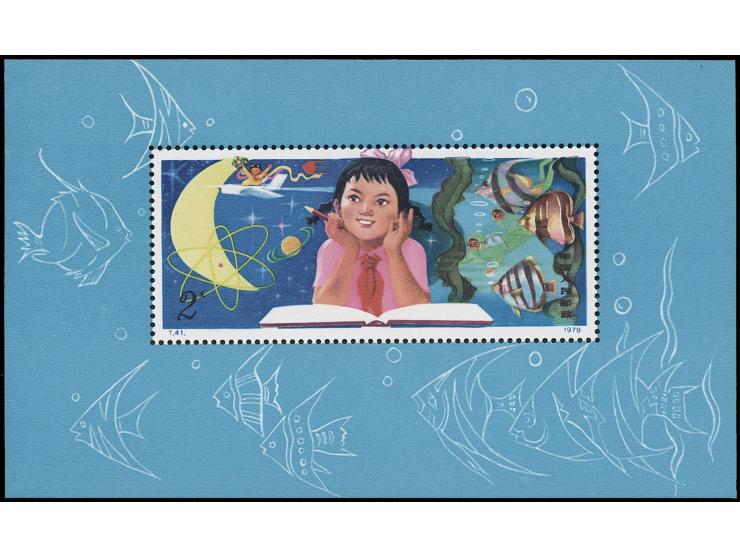 fresh MNH. Very Fine.