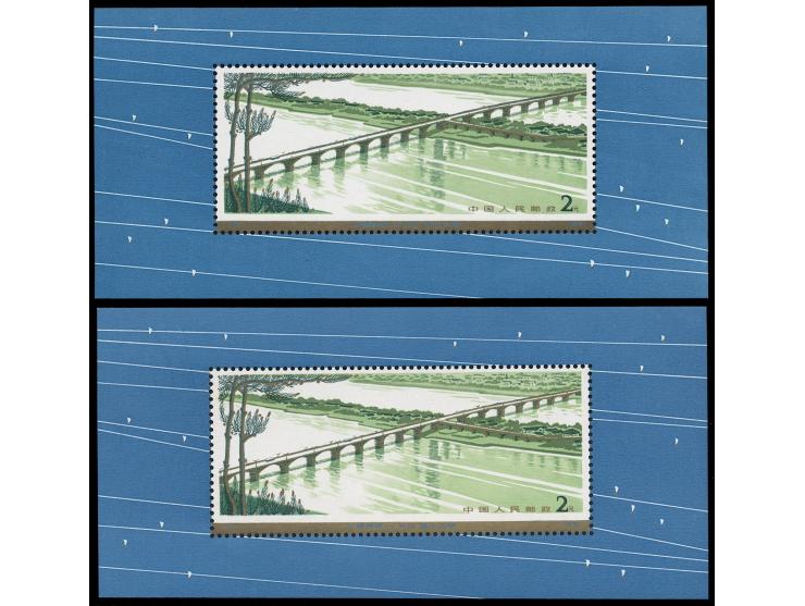 both fresh MNH with light toning. VF-F.