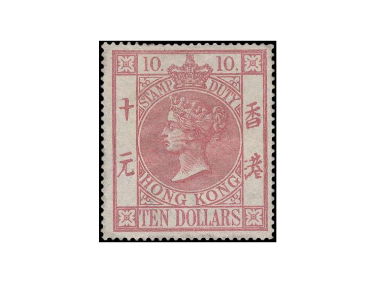 fresh MH with light toning original gum. VF-F. Rare.
