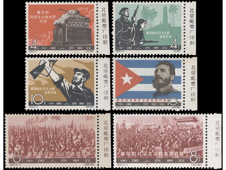 MNH with light toning original gum, VF-F.
