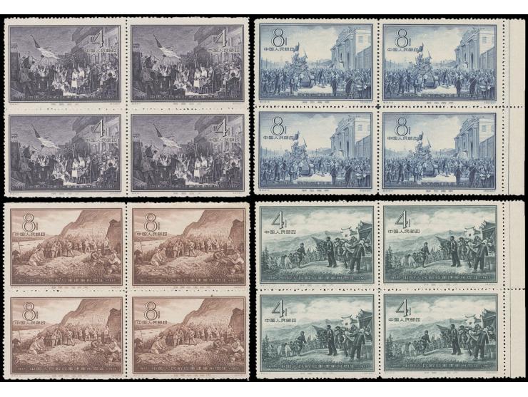 (4-2) &amp; (4-4) with margins. Unused without gum as issued with light toning. VF-F.
