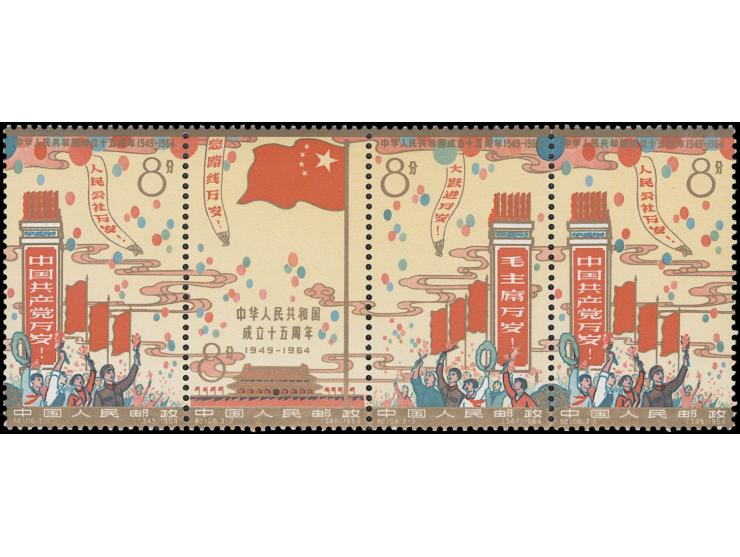 fresh MNH with pristine original gum. Golden colour a bit dull, otherwsie Very Fine.
