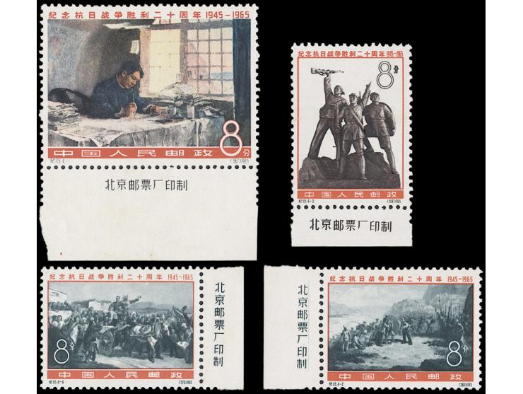 fresh MNH with light toning. VF-F.
