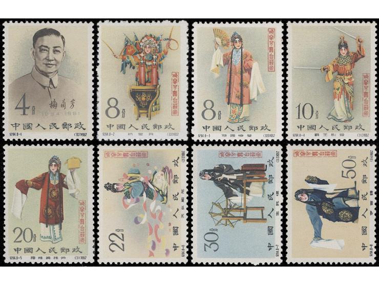 fresh MNH, a few regummed, some with lovely original gum. VF-F.
