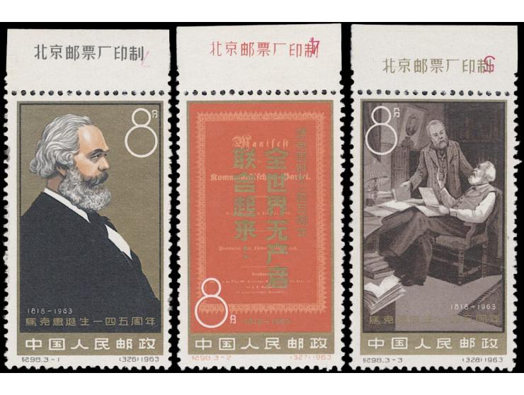 fresh MNH. Very Fine.
