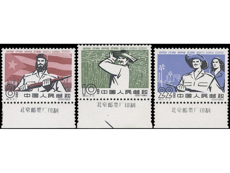 fresh MNH with minor light toning. Still Very Fine.
