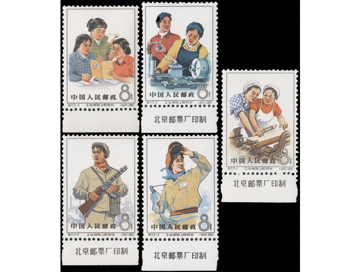 all except (5-4) with imprint margins. Fresh MNH, a few with light toning. Generally still Very Fine.