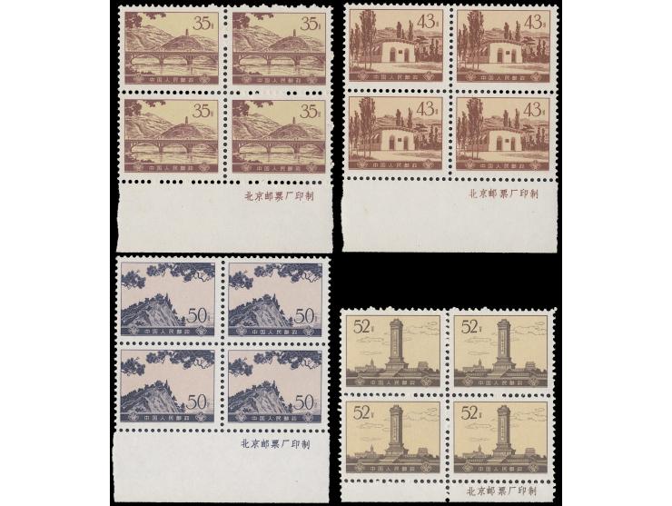 fresh MNH, a few with light toning. Mostly Very Fine.
