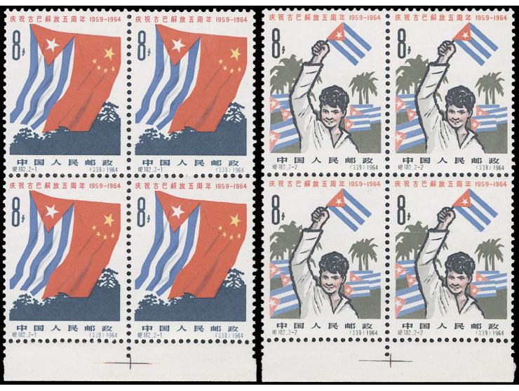 fresh MNH with lovely original gum. Folded along perfs. Generally VF.
