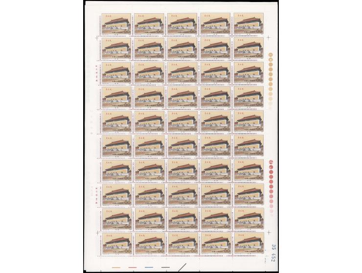 fresh MNH with light toning. VF-F.
