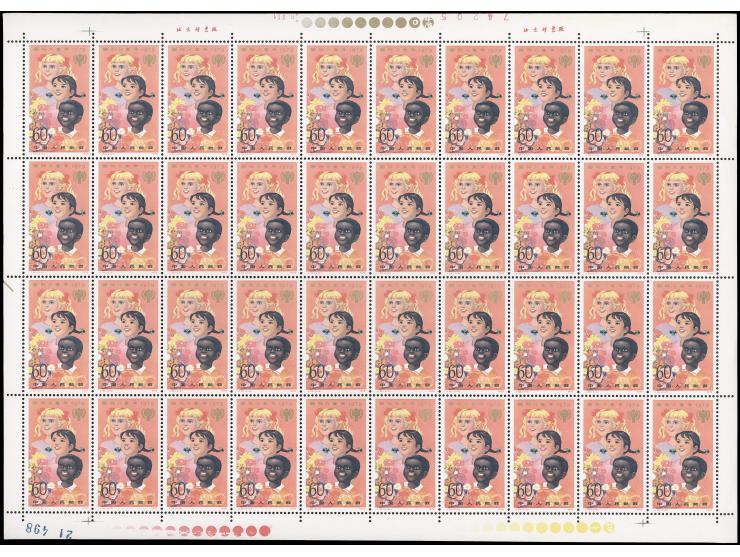 fresh MNH, mostly Very Fine.
