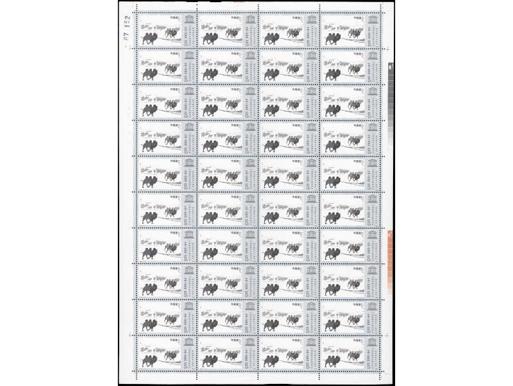 all fresh MNH, some with light even toning, generally Very Fine.
