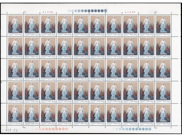 all fresh MNH, some with light toning. Generally Very Fine.
