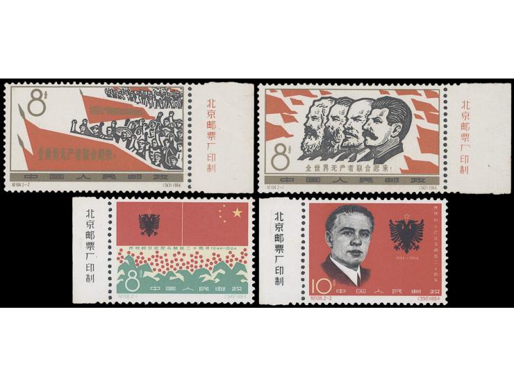 MNH with toning. F-VF.