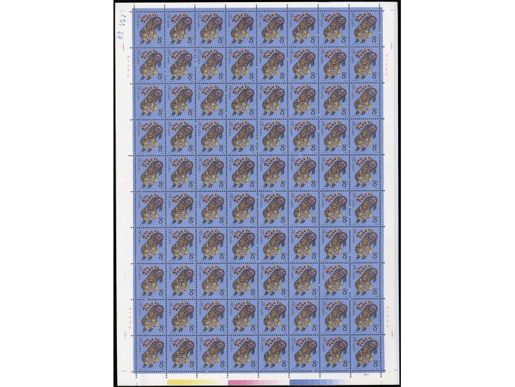 totally 7520 stamps. MNH with toning, stained mostly on margins. Stamps VF-F.
