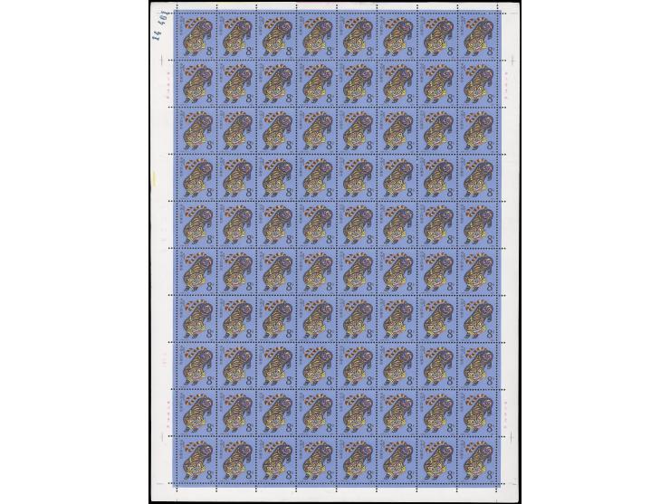 totally 8000 stamps. MNH with toning, stained mostly on margins. Stamps VF-F.
