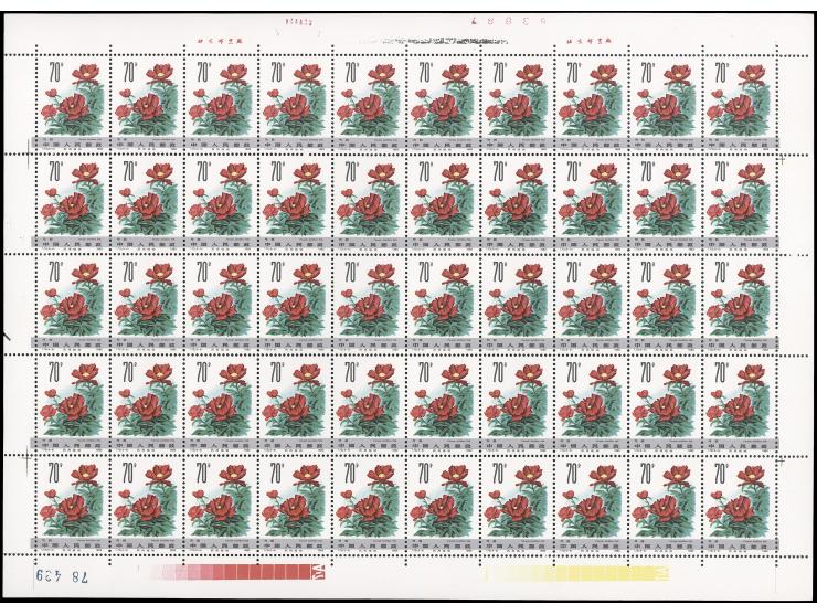 fresh MNH. Generally Very Fine.
