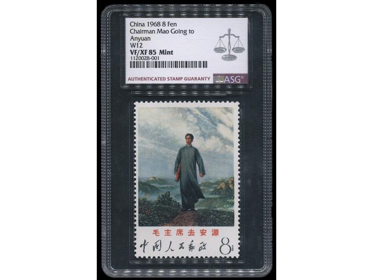 fresh MNH. Very Fine. Graded ASG VF/XF 85 Mint.