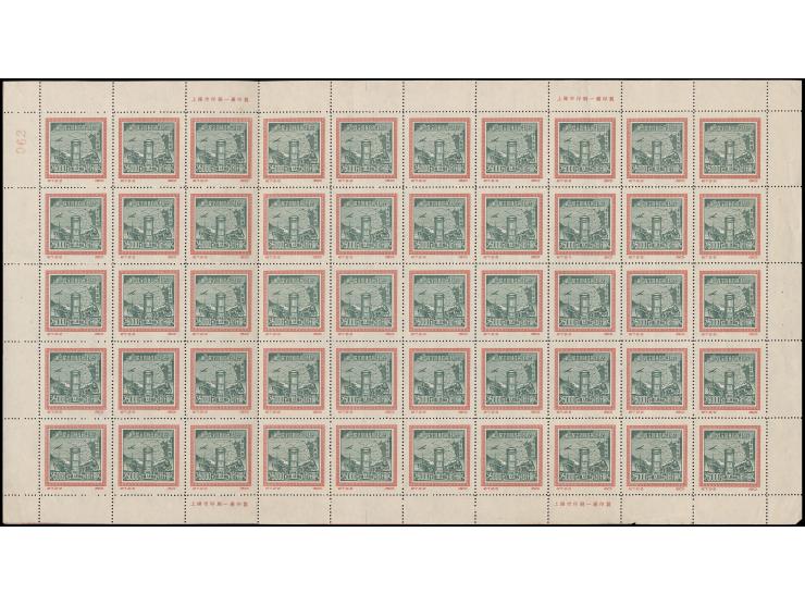 totally 70 sets. Unused without gum as issued. VF-F.