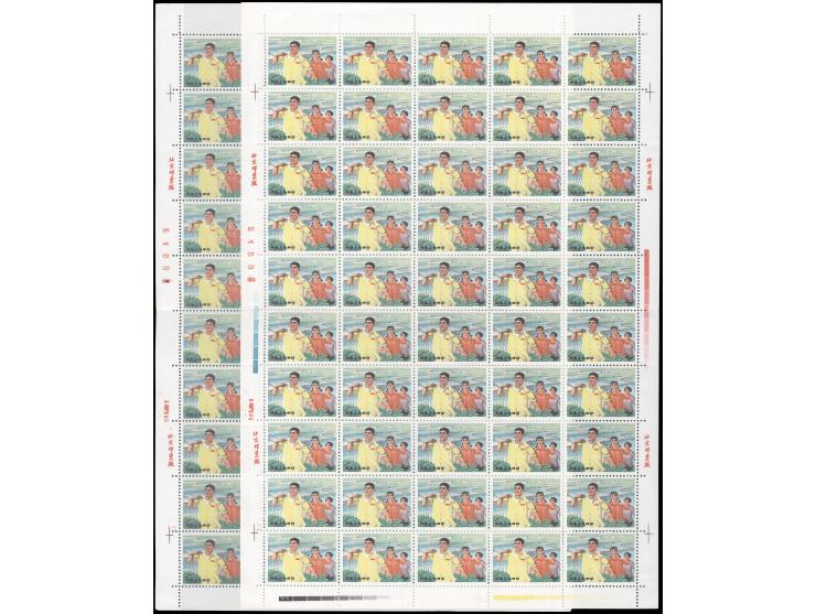 fresh MNH. Mostly Very Fine.
