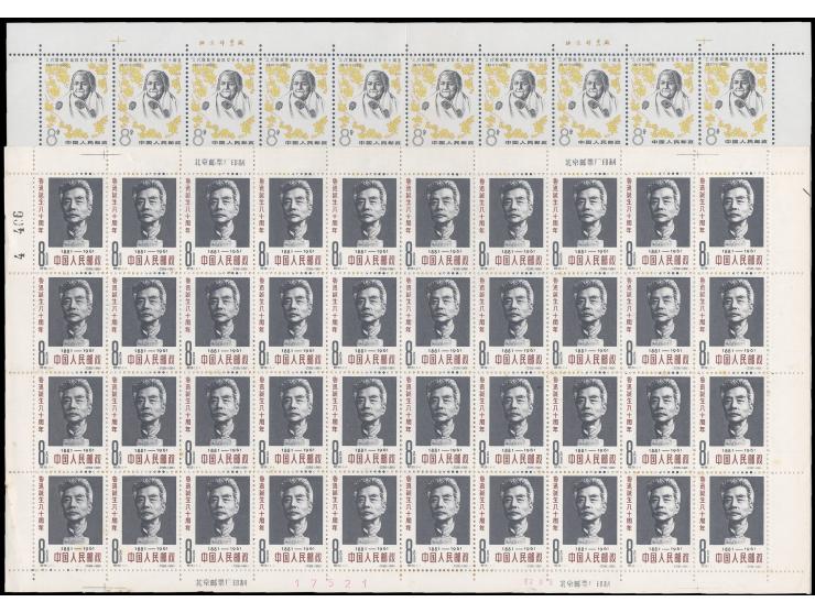 both MNH, C91 toned while J53 with some creases. VF-F.