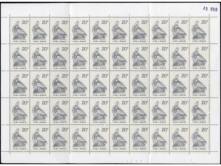 totally 100 sets, folded along perfs, fresh MNH. Very Fine.
