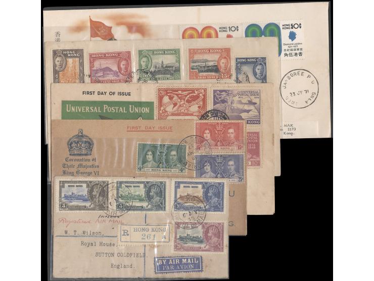 better including KGV Silver Jubilee (this one is not a FDC, the postmarks were altered), KGVI Coronation, HK Centenary, UPU, 