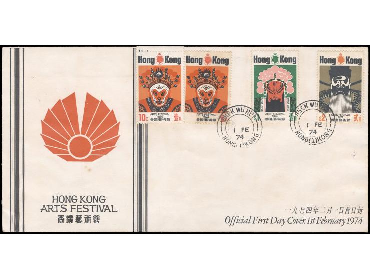 a normal stamp franked alongside for comparision. Slightly toned. VF-F.
