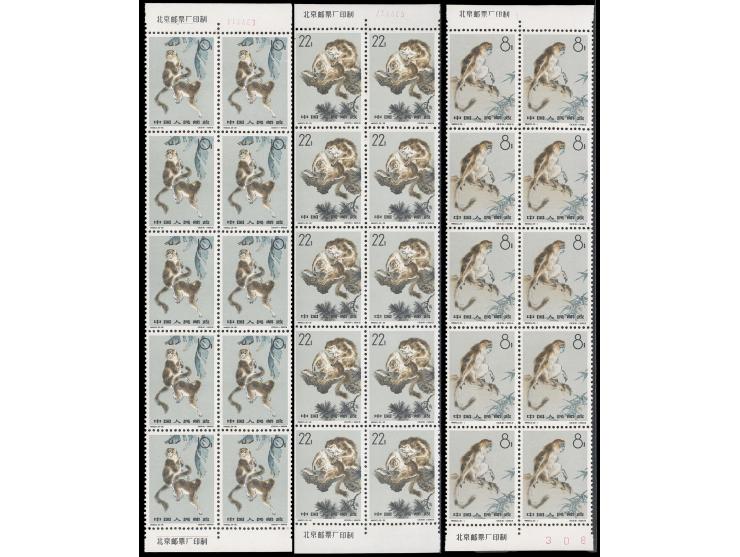 fresh MNH with light toning. VF-F.
