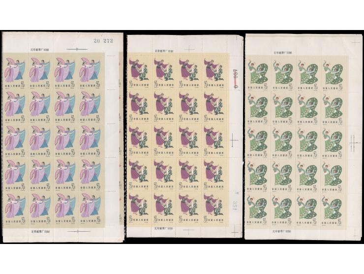 all unused without gum as issued. Slightly toned. VF-F.
