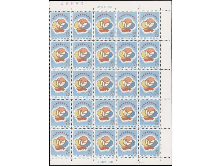fresh MNH with light toning. VF-F.
