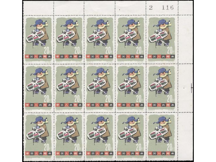 unused without gum as issued. Slightly toned. VF-F.
