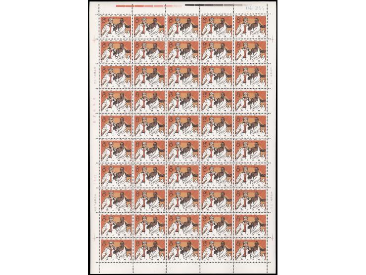 totally 100 set, fresh MNH with light toning. VF-F.
