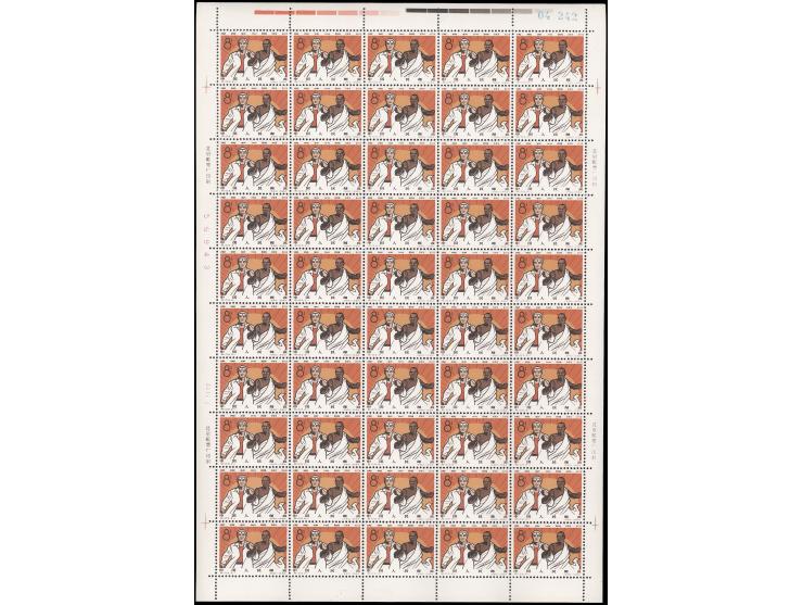 totally 100 set, fresh MNH with light toning. VF-F.
