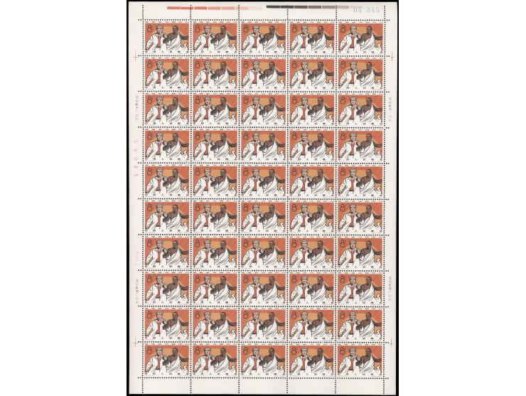 totally 100 set, fresh MNH with light toning. VF-F.
