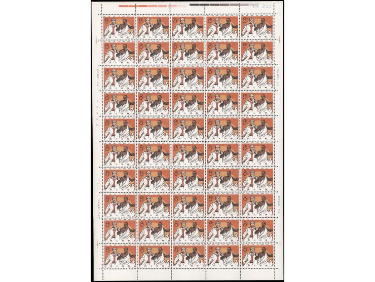totally 100 set, fresh MNH with light toning. VF-F.
