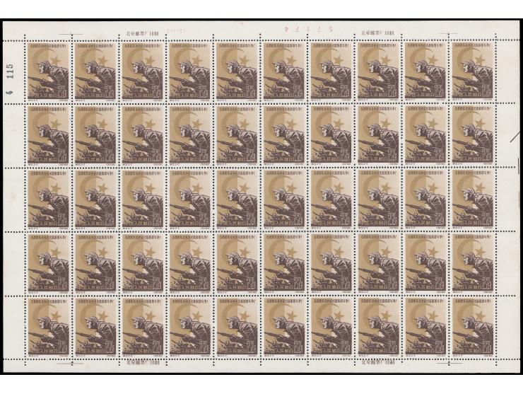 totally 100 set, fresh MNH with toning. F-VF.
