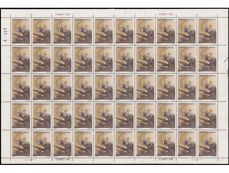 totally 100 set, fresh MNH with toning. F-VF.
