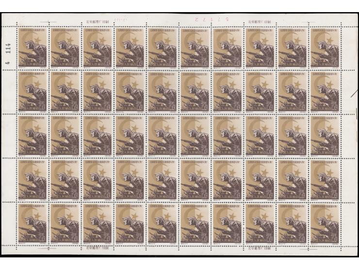 fresh MNH with toning. F-VF.