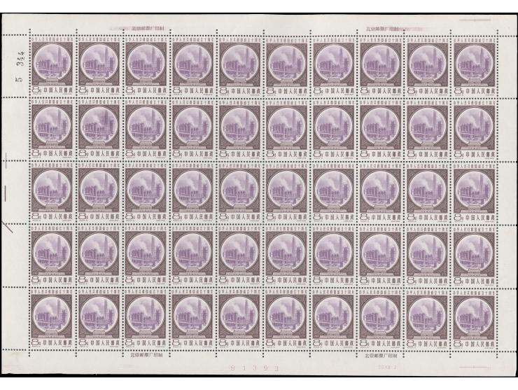(8-3) x 2 blocks of 25. Others are all in sheets of 50. Fresh MNH with light toning. VF-F.
