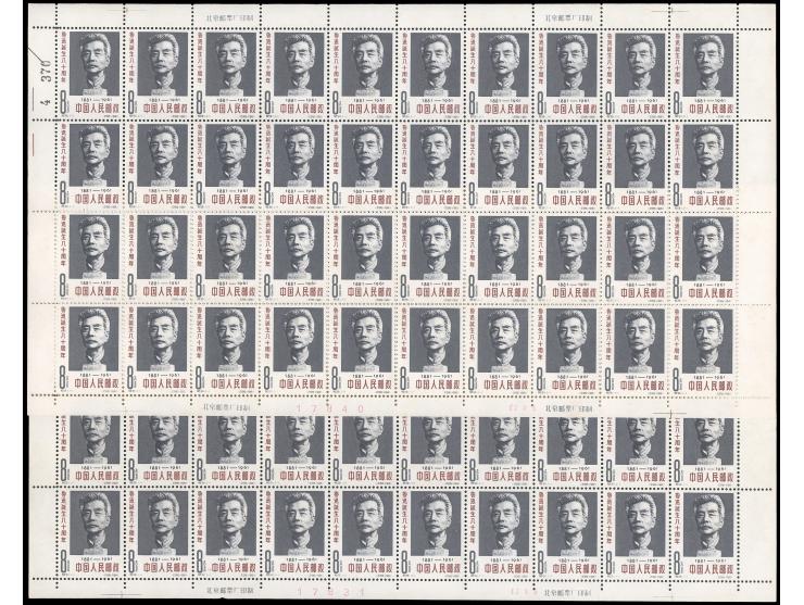 totally 80 stamps. MNH with toning. F-VF.
