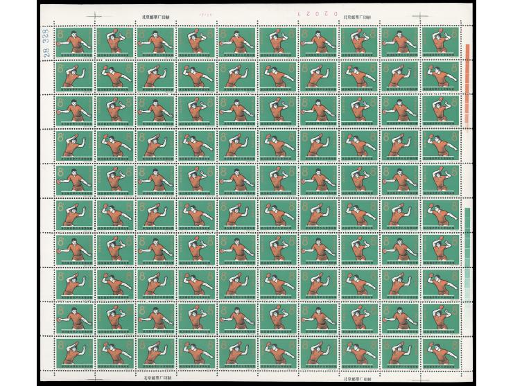 totally 50 sets. Fresh MNH with even light toning. VF-F.

