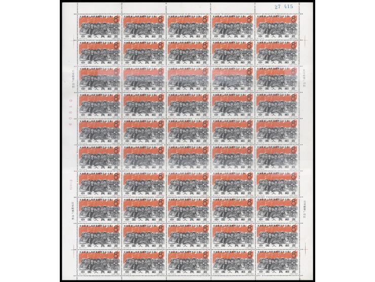 fresh MNH with light toning. VF-F.
