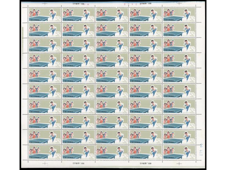 fresh MNH with light toning. VF-F.
